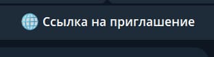 Telegram-бот для свадьбы